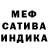 ГЕРОИН белый Ulana Class