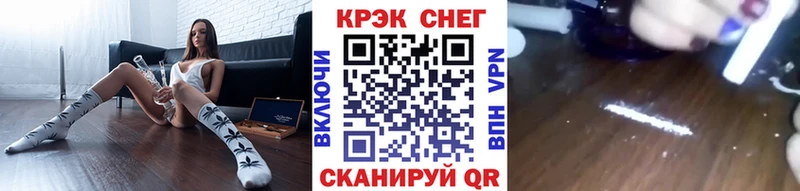 КОКАИН Колумбийский  Абдулино 