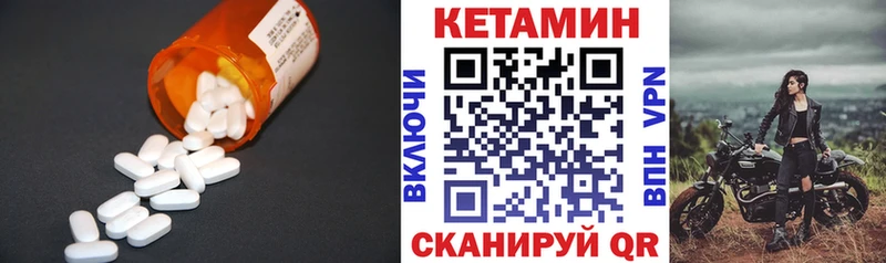 купить наркотики цена Абдулино blacksprut как войти КЕТАМИН VHQ