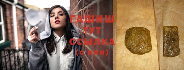 меф Абинск