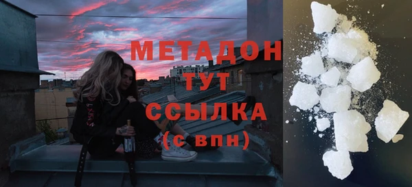 мет Абдулино