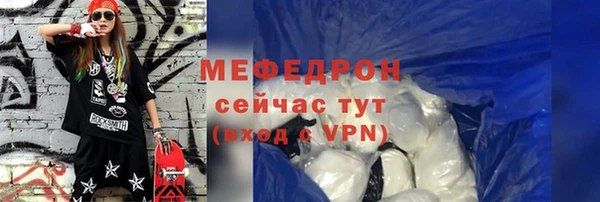 меф Абинск