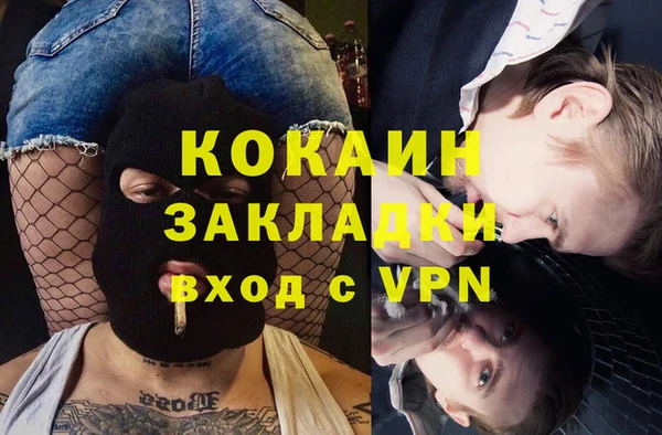 мет Абдулино
