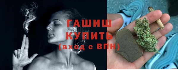 мет Абдулино