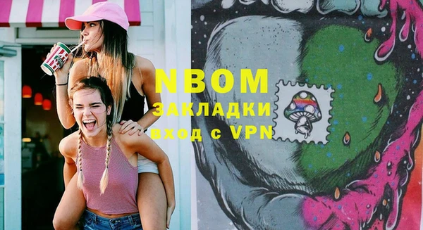 мет Абдулино
