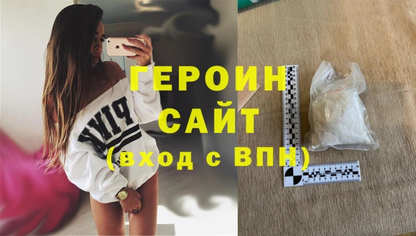 мет Абдулино