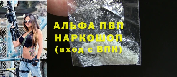 меф Абинск