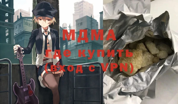 меф Абинск
