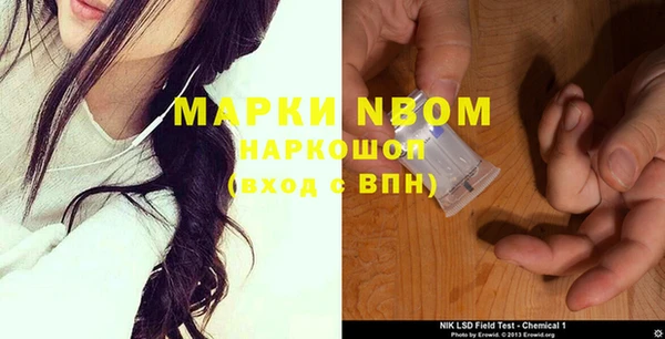 mdma Абаза