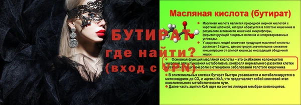 меф Абинск