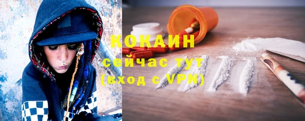 мет Абдулино