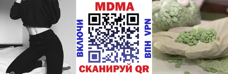 MDMA Molly цена Абдулино