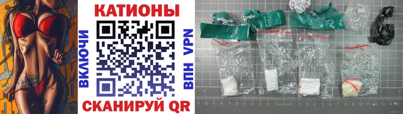 Меф мяу мяу  Абдулино