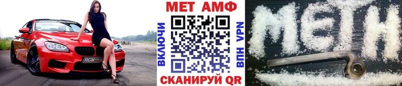 ссылка на мегу как зайти  Абдулино  МЕТАМФЕТАМИН пудра 