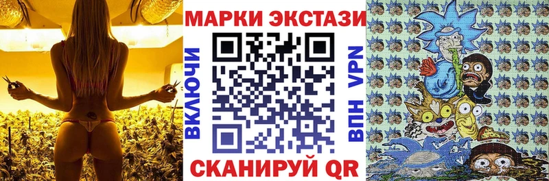 Марки NBOMe 1500мкг  Абдулино 